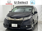 Hondaが責任を持って整備した認定中古車に【いま】の時代に 【コレ】 必要!な新品の用品をプラスしました。