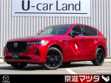 同乗するすべての人が様々なカーラーフを楽しめるSUVでありながら、意のままに運転できる愉しさを追求し、心昂る疾走感満ちた「走る歓び」を目指したCX-60です。