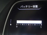残りのバッテリー容量も確認出来ます。