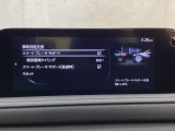 スマートブレーキサポート搭載!衝突の危険性が高い状況下でブレーキ制御を行い、衝突時の被害を軽減します!