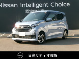 日産 デイズ
