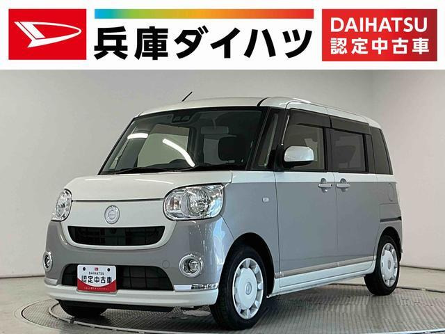 ダイハツ ムーヴキャンバス 