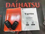 ご不明な点やお気づきの点はお気軽にお問い合わせ下さい!