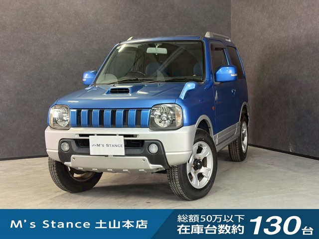 ジムニー FIS フリースタイル ワールドカップ リミテッド 4WD 