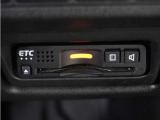 今や必需品の◆ETC車載器 装備車◆ 有料道路を利用する際にスムースに通過でき、わずらわしい料金支払いから開放されます!