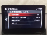 フォワードセンシングカメラで認識した交通標識をアクティブドライビングディスプレイに表示し、交通標識の見落とし防止を図り、安全運転を支援します。
