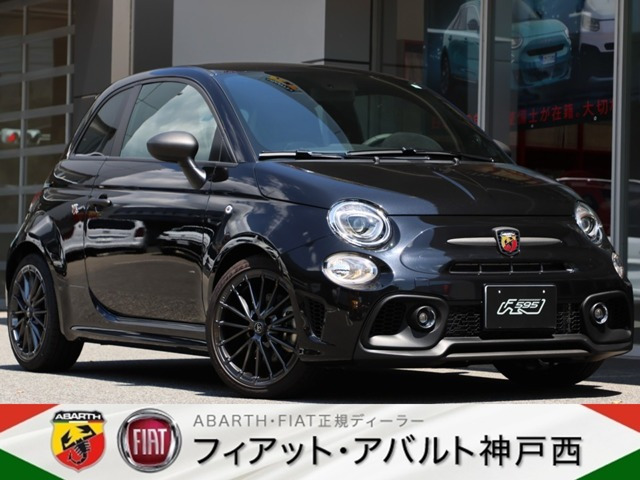 アバルト アバルト595 