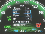 充実の安全装備です☆