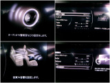 音響設定でお好みの音楽をお楽しみください。