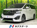 JBLサウンド レーダークルーズ 禁煙車 電動リアゲート