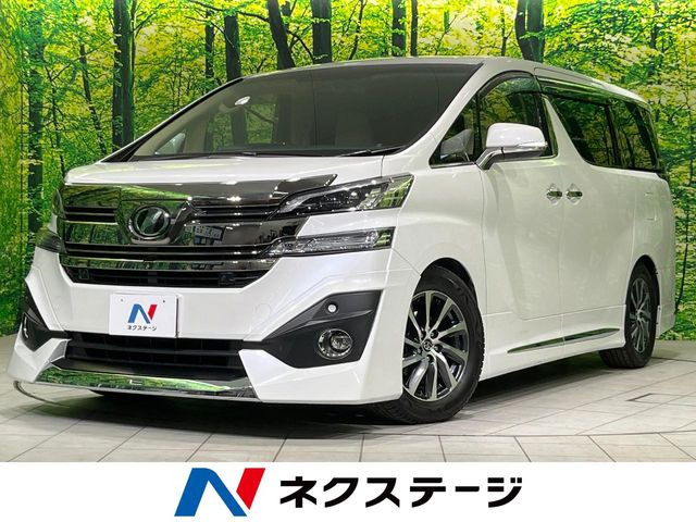 ヴェルファイア 2.5 V 