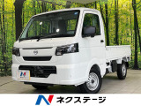 衝突被害軽減システム 禁煙車 コーナーセンサー