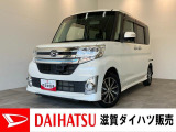 もしもの時の衝突被害軽減ブレーキ スマアシ2付!フルセグナビやバックカメラが装備されています。バッテリー交換等、点検整備後にお渡しさせていただきます!