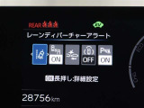 安全装備です。