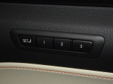 運転席には体格に合わせて最適なドライビングポジションをメモリーする機能があります。