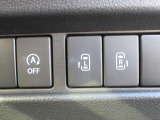 両側電動スライドドアのスイッチがあります。運転席に座ったままスライドドアの操作ができます。