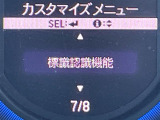 ◆【お問い合わせください】写真の内容に関してやおクルマ購入までの流れなどご不明点、ご質問等がございましたらお気軽にガリバー店舗までお問い合わせください。