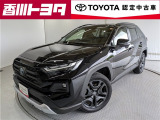 【四国四県・岡山】への販売に限らせて頂きます。