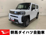全社総在庫300台超!中古車はぜひ群馬ダイハツ各店舗へ!