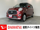 ☆アウトレット車☆トランクフロアに修復歴に該当する凹み、ボンネットに雹による凹みがございます。走行や機能に問題はありませんが、詳細は車両状態評価書をご確認いただくか、スタッフまでお尋ねくださいませ。