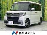 ダイハツ タントカスタム