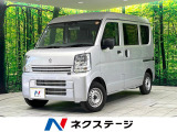 衝突被害軽減システム 禁煙車 コーナーセンサー アイドリングストップ