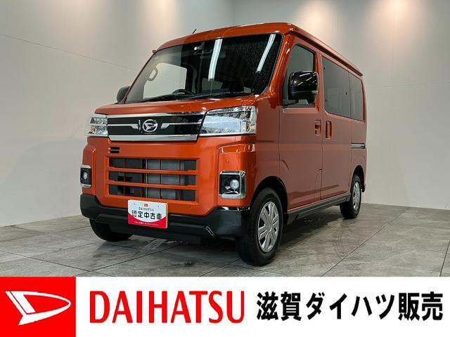 アトレー  RS 4WD