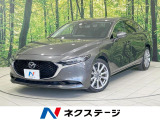 衝突軽減 禁煙車 BSM クルコン スマートキー HUD LEDヘッド
