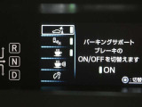 安全装備です。