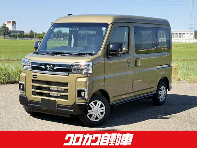 アトレー RS 4WD