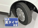 安心、新品夏タイヤ装着! タイヤサイズ 145/80R12