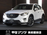 H27年式四駆ディーゼルのCX-5入荷しました☆