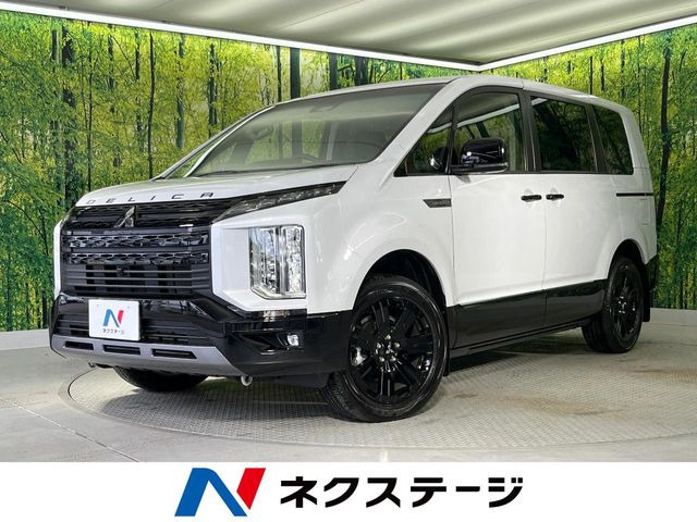 デリカD:5 2.2 シャモニー 電動サイドステップ 4WD