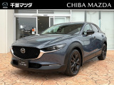 マツダ CX-30