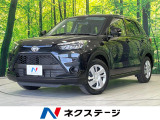 トヨタ ライズ