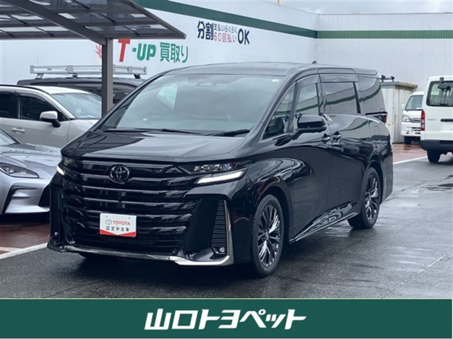 ヴェルファイア 2.4 Z 