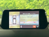 【360&deg;ビューモニター】専用のカメラにより、上から見下ろしたような視点で360度クルマの周囲を確認することができます☆死角部分も確認しやすく、狭い場所での切り返しや駐車もスムーズに行えます。