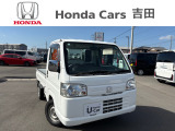 ☆ホンダカーズ吉田 吉田店の販売ページにようこそ☆お客様に寄り添い安心、満足なカーライフをお届けいたします。お気軽にお問合せ下さい。電話番号054-833-1280