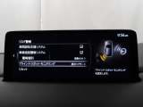 リアバンパーの内側に設置したセンサーで側方・後方からの車両接近を感知し、ドアミラーの鏡面に備えたインジケーターの点滅でドライバーに通知♪ドライバーの安全確認をサポート致します。