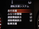 安全装備です。