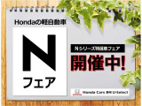 ステップワゴン 1.5 スパーダ ホンダ センシング 