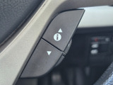 必要な車両情報を手元で確認できる便利なインフォメーションスイッチです。