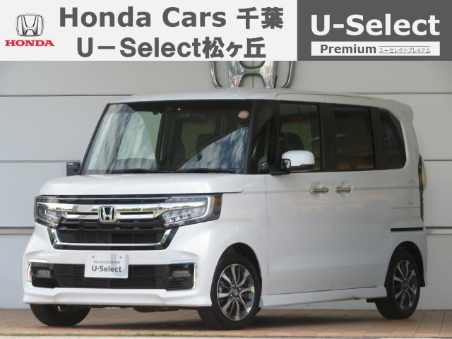 ホンダ N-BOXカスタム 