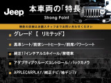 レネゲード リミテッド 