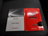 ☆車両取扱説明書&メンテナンスノート☆