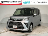 神奈川・東京・千葉・埼玉・静岡・山梨在住で現車確認と店頭納車可能な方限定  詳しくはスタッフまで!通話料無料のダイヤル「0078-6003-527324」