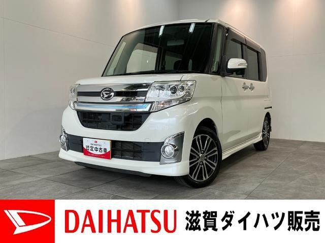 ダイハツ タントカスタム 