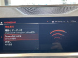 【アップルカープレイ】iPhoneがBMW車両とワイヤレスで接続されます。Apple CarPlayでは、オーディオストリーミングやメッセージングアプリがディスプレイに表示されます。