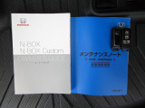 カギをバッグやポケットに入れたままでもドアロックの開閉やエンジン始動ができる『スマートキー』付き!暗くなってもキー穴を捜す必要が無くとっても便利ですから人気の装備です!