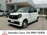 閲覧ありがとうございます。ホンダカーズ三河岡崎六名南店です。お客様にピッタリの一台を一緒に探したいと思います。では、最後までご覧下さい!